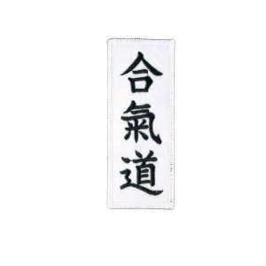 Escudo Aikido Kanji